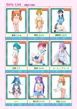 Honjitsu Shukkin! Precure All Stars 2.5 : page 9