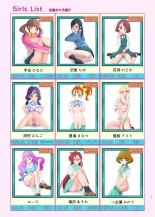 Honjitsu Shukkin! Precure All Stars 2.5 : page 10