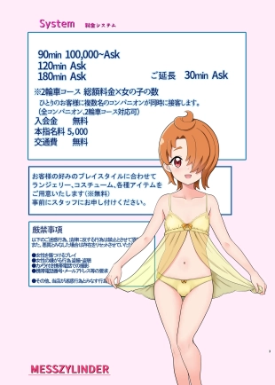 hentai pretty cure
