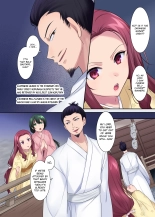 Honnoji Transformation ~Nobunaga was Turned into a Girl~ : page 8