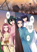 Honnoji Transformation ~Nobunaga was Turned into a Girl~ : page 17