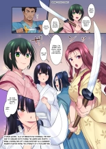 Honnoji Transformation ~Nobunaga was Turned into a Girl~ : page 18