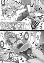 HONOKAN ~ School Mizugi de Fight da yo! : page 10