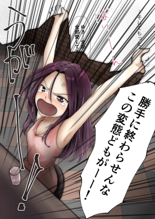 hentai original