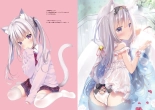 Honto wa Ecchi nan desu yo...? 2.5 : page 6