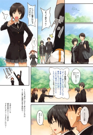 hentai amagami