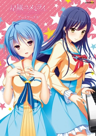 hentai Hoshi Ori Yume Mirai Artworks