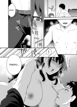 Hoshigari na Kanojo 1 : page 7