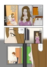 Hoshii no!! : page 2