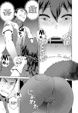 Hot and Heavy ! Bow-Wow Work : page 7
