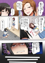 Houfuku Biyaku Sex! Watashi wo Ijimeta Kuso Onna-tachi wo Kondo wa Watashi ga Tetteiteki ni Shitsukete Ageru : page 4