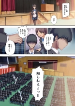 Houkago Dairizuma 3 Sotsugyoushiki wa Ninpu de... : page 22