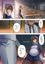 Houkago Dairizuma 3 Sotsugyoushiki wa Ninpu de... : page 23