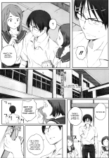 Houkago Initiation : page 21