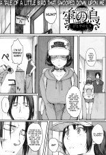 Houkago Initiation : page 131
