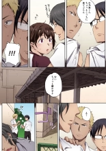 Houkago Initiation【Full Color Version】 : page 25