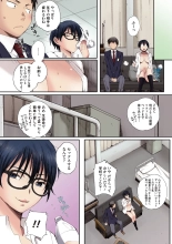 Houkago Initiation【Full Color Version】 : page 46