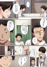 Houkago Initiation【Full Color Version】 : page 82