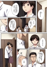 Houkago Initiation【Full Color Version】 : page 93