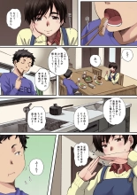 Houkago Initiation【Full Color Version】 : page 100