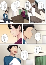 Houkago Initiation【Full Color Version】 : page 115