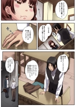 Houkago Initiation【Full Color Version】 : page 135