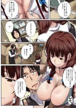 Houkago Initiation【Full Color Version】 : page 136