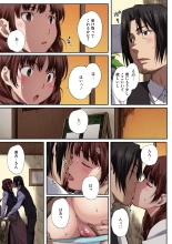 Houkago Initiation【Full Color Version】 : page 145