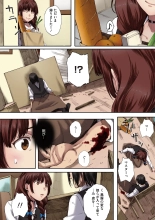 Houkago Initiation【Full Color Version】 : page 146