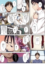 Houkago Initiation【Full Color Version】 : page 163