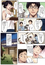 Houkago Initiation【Full Color Version】 : page 184