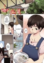 Houkago Initiation【Full Color Version】 : page 71