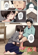 Houkago Initiation【Full Color Version】 : page 97