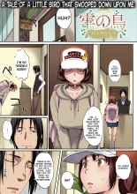 Houkago Initiation【Full Color Version】 : page 129