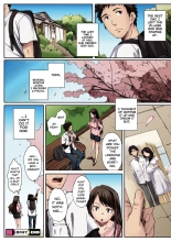 Houkago Initiation【Full Color Version】 : page 200