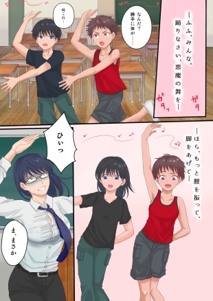 hentai original