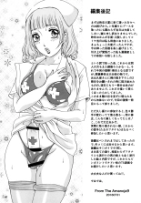 Houkyou Jounen Monogatari Zenpen page 40