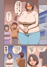 Houman Bakunyuu Okaa-san Ninshin Shite Moraimasu!! : page 14
