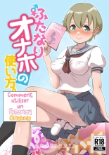 Comment utiliser un Futanari Onahole  Lopxi] : page 1