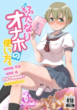 How To Use A Futanari Onahole : page 1