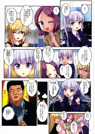 hentai new game