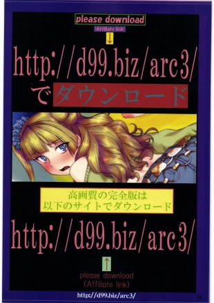 hentai oshiete galko-chan