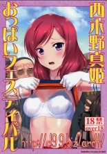 http:d99.bizarc4 Nishikino Maki Oppai Festival page 1