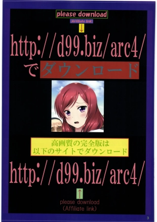 hentai love live