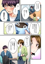 歌のお姉さんだってHしたい～こんな顔､TVの前のみんなには見せられないよ… 24 : page 7