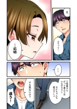 歌のお姉さんだってHしたい～こんな顔､TVの前のみんなには見せられないよ… 24 : page 8