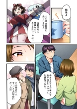 歌のお姉さんだってHしたい～こんな顔､TVの前のみんなには見せられないよ… 24 : page 10