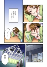 歌のお姉さんだってHしたい～こんな顔､TVの前のみんなには見せられないよ… 24 : page 17