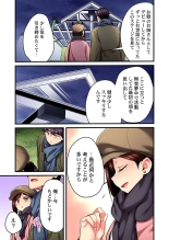 歌のお姉さんだってHしたい～こんな顔､TVの前のみんなには見せられないよ… 24 : page 19