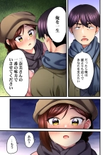 歌のお姉さんだってHしたい～こんな顔､TVの前のみんなには見せられないよ… 24 : page 23